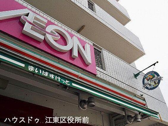 まいばすけっと...