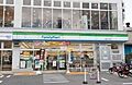 ファミリーマー...