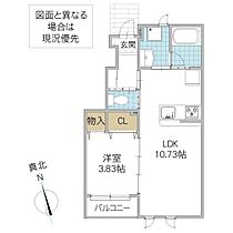 レーガベーネ真鍋 A棟 103号室 ｜ 茨城県土浦市真鍋（賃貸アパート1LDK・1階・34.47㎡） その2