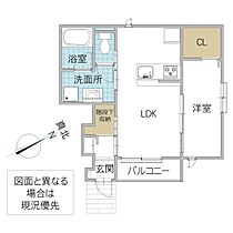 レーガベーネ小松 B棟 103号室 ｜ 茨城県土浦市小松（賃貸アパート1LDK・1階・37.26㎡） その2