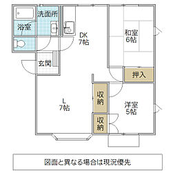 ガーデンハウス B棟 201号室 2階2LDKの間取り