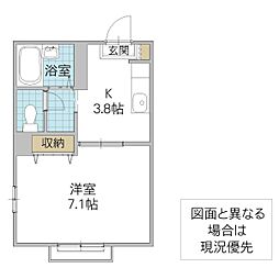 サンつくば 1Kの間取図画像