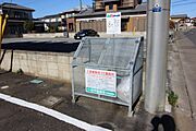 ゴミ置き場