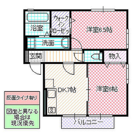 シャルマンＢ_間取り_0