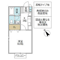 グリーンパレスHIROSE 壱番館 101号室 ｜ 茨城県取手市下高井（賃貸アパート1K・1階・26.93㎡） その2