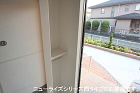 ベル フルール I 102号室 ｜ 茨城県稲敷郡阿見町鈴木（賃貸アパート1LDK・1階・50.05㎡） その11