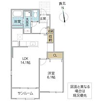 スワン ベル 103号室 ｜ 茨城県龍ケ崎市白羽（賃貸アパート1LDK・1階・50.21㎡） その2