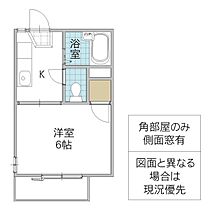 コーポさぬき 202号室 ｜ 茨城県龍ケ崎市佐貫（賃貸アパート1K・2階・23.00㎡） その2