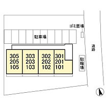 ひたち野 Proceed.pal 105号室 ｜ 茨城県牛久市ひたち野西（賃貸アパート1LDK・1階・45.29㎡） その5