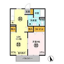 福志荘 A 201号室 ｜ 茨城県取手市白山（賃貸アパート1LDK・2階・40.29㎡） その2