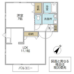 間取図画像 1LDK