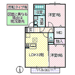 エクレール B 1階2LDKの間取り