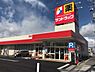 周辺：サンドラッグ 牛久南店（1000m）