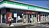 周辺：ファミリーマート 美野里西店（1323m）