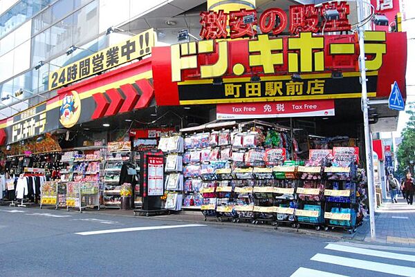 ザ・パークハウス町田