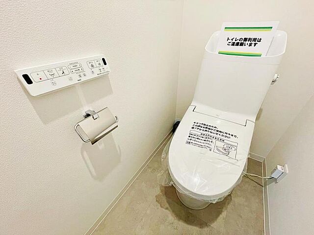 トイレ 東急ドエルアルス永山II 3階/-