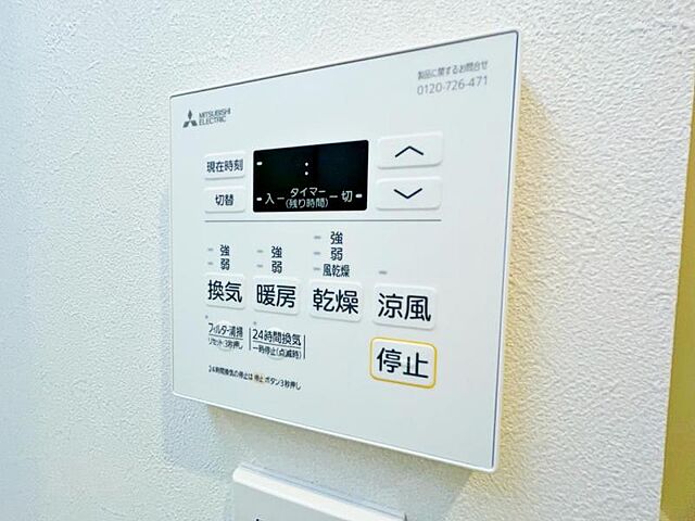 設備 ライオンズマンション府中 2階/-