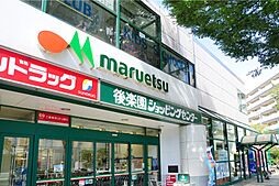 周辺施設の画像