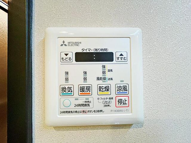 設備 パークハイム三鷹 1階/-