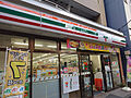 セブン-イレブ...
