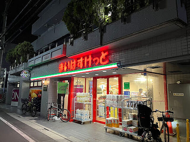 周辺 ライオンズマンション松原第2 4階/-