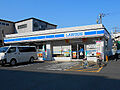 ローソン 調布...