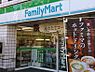 周辺：ファミリーマート 京王稲城駅前店　徒歩1分