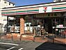 周辺：セブン-イレブン 三鷹下連雀7丁目店　徒歩2分