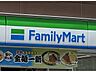 周辺：ファミリーマート 富士見ヶ丘駅南店　徒歩3分