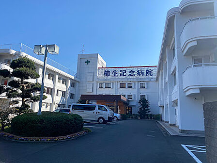 医療法人若葉会 柿生記念病院 徒歩19分