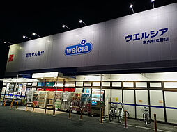 周辺施設の画像