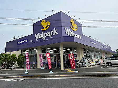 ウェルパーク薬局西立川店 徒歩8分