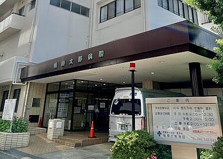 相模大野病院 徒歩5分