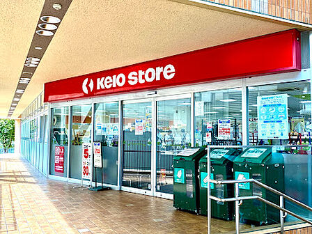 京王ストア稲城店　徒歩3分