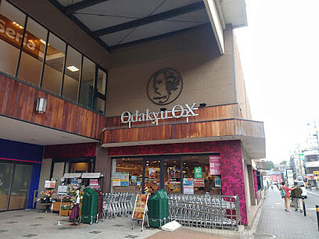 Odakyu OX 玉川学園店 徒歩9分