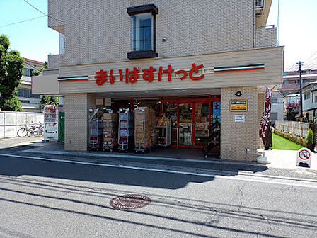 まいばすけっと 調布多摩川1丁目店 徒歩6分