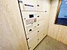 設備：【宅配ボックス】不在時の荷物の受取もできます。