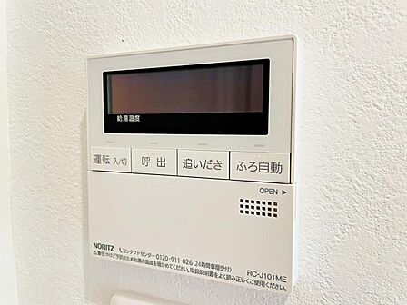 【追炊き給湯器】新規設置済