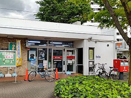 府中車返団地内郵便局 徒歩8分