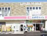 周辺：ココカラファイン 相模大野7丁目店　徒歩1分