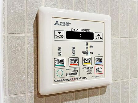 【浴室乾燥・暖房機】雨の日も室内干しできます。