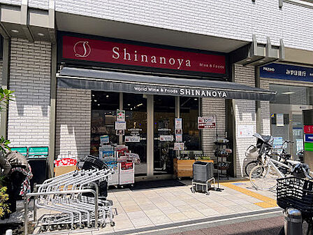 信濃屋 喜多見駅前店 徒歩14分