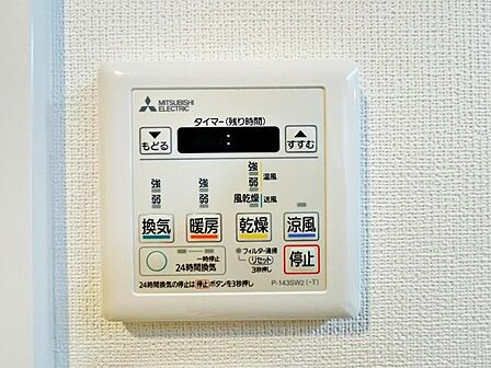 【浴室乾燥・暖房機】雨の日も室内干しできます。
