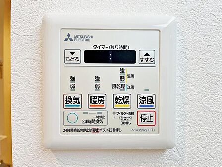 【浴室乾燥・暖房機】雨の日も室内干しできます。