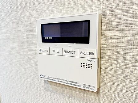 【追炊き給湯器】新規設置済