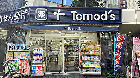 トモズ 三鷹北口店 徒歩12分
