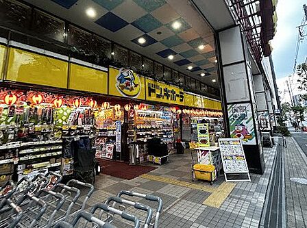 ドン・キホーテ 環七方南町店 徒歩1分