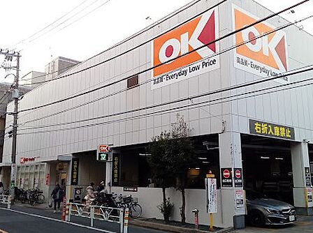 オーケー 初台店 徒歩1分
