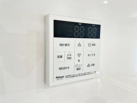 【追炊き給湯器】新規設置済