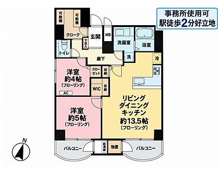 2LDK、専有面積67.03m2、西向け